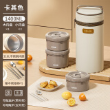 恩尔美（nRMEi）保温饭盒上班族大容量可微波炉加热便当盒316食品级学生便携餐盒 咖色[可微波+保温拎包] 3层 1.4L 赠送餐具套装丨升级抗菌316