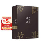 苏童短篇小说集：夜间故事（珍藏版）茅盾文学奖得主苏童 17个直呼真实的成长与挣扎故事，写尽命运巨流里普通人的横冲直撞。每一个把痛苦当笑话讲的人，都能在书中找到灵魂共鸣！正版推荐