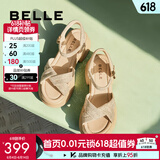 百丽（Belle）满钻条带繁星休闲凉鞋女商场款厚底凉鞋A9S2DBL4 杏色 38 (240mm)