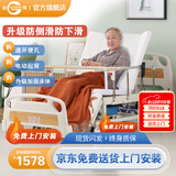 冠奇电动护理床老人家用多功能瘫痪病床全自动智能医用床大小便翻身床 GQ-A022电起背全曲【速开便孔】