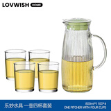 LOVWISH白酒杯酒杯白酒玻璃杯喝酒杯家用高端轻奢饭店酒店杯子 乐妙一壶四杯五件套装