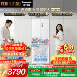 松下（Panasonic）Xtra小法棍Pro415L法式多门冰箱家用小户型超薄平嵌风冷无霜NR-XG42GEA-W【国家补贴】