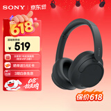 索尼（SONY）WH-CH720N头戴式无线蓝牙主动降噪耳机轻便重低音电脑耳麦AI自适应 适用安卓苹果 黑色
