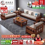 梓画实木沙发客厅家用中式直排小户型拉床2026新款贵妃储物全套908 【64cm/位】独立四人位 零胶净醛｜流星棉麻｜海绵坐垫