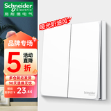 施耐德（Schneider）开关插座面板家用墙壁单控一开86型暗装斜5五孔皓呈系列奶油白色 二开双控