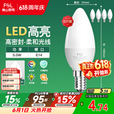 佛山照明LED尖泡水晶灯泡节能灯泡5.5W小口E14白光6500K5只装