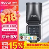 神牛【旗舰新品】V100C触屏机顶闪光灯高速同步TTL锂电池热靴灯口袋灯外拍便携婚礼摄影灯官方标配