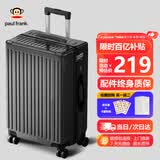 大嘴猴（paul frank）行李箱男旅行箱24吋拉杆箱女轻音万向轮商务皮箱防刮拉链密码箱