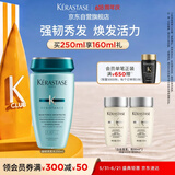 卡诗防护强韧洗发水250ml氨基酸柔顺防毛躁染烫受损