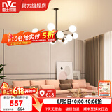 雷士（NVC）北欧现代魔豆分子客厅吊灯简约百搭餐厅吊灯卧室灯具灯饰全屋套餐 魔豆雅黑 12头分子灯【带光源】