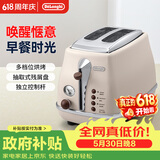 德龙（Delonghi）【价保618】面包机复古家用吐司机烤面包片加热解冻三明治早餐多士炉CTO2003.VBG奶油白 礼物
