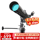 星特朗80EQ专业观星观景高清高倍大口径专业天文望远镜科普儿童节礼物