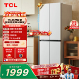 TCL480升十字对开四开门超窄小户型双净味深冷速冻电冰箱双变频一级能效风冷无霜R480V7-U1国家补贴