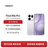 OPPO Find X9s Pro 16GB+1TB 自在白 哈苏2亿大底超清主摄 2亿大底超清长焦 5G智能拍照旗舰手机