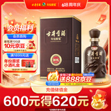 古井贡酒 年份原浆献礼 浓香型白酒 50度 500mL*1瓶 单瓶装