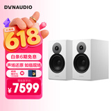 丹拿（DYNAUDIO）意境系列  Emit 20 HiFi无源书架音响发烧音箱 木质 2.0声道 哑光白 一对