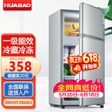 华宝小冰箱小型家用出租房用冷藏冷冻两用一级能效节能省电迷你宿舍寝室办公室二门电冰箱 【一级能效】86L银色【全国联保】