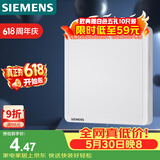 西门子（SIEMENS）开关插座 空白面板盖板 白板 致典雅白色5UH14133NC01