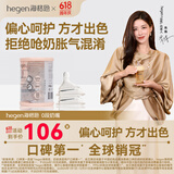 HEGEN海格恩新生儿奶嘴0-6个月以上超软硅胶仿母乳偏心防胀气婴儿奶嘴 【0-1个月】0阶圆孔奶嘴- 2只装