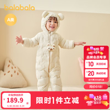 巴拉巴拉童装婴儿连体衣轻薄羽绒服宝宝衣服冬装抱衣爬服男童女童萌趣 白色卡皮巴拉-白鸭绒 80 cm-充绒量41g