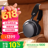 森海塞尔（Sennheiser）【焕新补贴】MOMENTUM 4 无线耳机 大馒头4主动降噪 头戴式耳机 石墨色  618 礼物