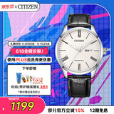西铁城（CITIZEN）手表男日韩表自动机械白盘日显皮带商务送520男友礼物NH8350-08A