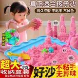 兰酷帕太空沙儿童安全无毒彩沙魔力沙套装玩具女孩手工diy3-6岁生日礼物