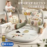 伊贝智婴儿玩具0-6个月健身架新生儿见面礼盒脚踏钢琴0-1岁宝宝满月用品 尊享-灰-蓝牙双面琴-4合1+学步车 百天宝宝礼物学步车二合一脚踏琴