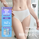 嫚熙一次性内裤女士抑菌级纯棉大码日抛出差旅行免洗内裤30条 XL码