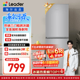 海尔出品统帅悦享系列218L三门小户型家用租房电冰箱直冷三温区BCD-218LLC3E0C9以旧换新