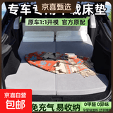 车载床垫户外旅行露营汽车后备箱SUV专用车载床免充气海绵睡垫 双人卷压海绵床垫+延长板 海狮06ev/dmi