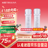 沁园（TRULIVA）净水器小白鲸复合+炭棒套装适用UR-S5676i/5876i/51048i无RO膜【复合*1+附件炭棒*1】共2支无赠品