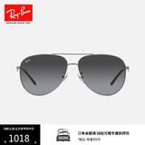 雷朋（RayBan）墨镜新款飞行员款太阳镜男女款户外眼镜0RB3712D 004/8G炮铜色镜框渐变灰色镜片 62