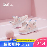 361°儿童运动鞋男女童(3-12岁)防撞鞋头密网休闲跑鞋 粉 30