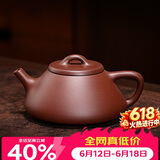 百年利永宜兴紫砂壶纯全手工原矿紫泥子冶石瓢壶功夫茶具泡茶壶