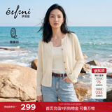 伊芙丽（eifini）秦岚代言伊芙丽优雅镂空设计毛衫微宽松版型针织开衫26春季新款 米白 M
