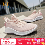 361°运动鞋女鞋春夏季网面透气软弹轻质健身跑步鞋子女682322212F-3