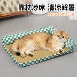 HOUYA狗窝四季通用凉席垫夏天夏季狗狗柯基比熊夏日狗床狗垫子猫