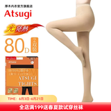 厚木连裤袜80D天鹅绒2双装发热吸湿排汗加厚丝袜女袜子黑丝YT802P 378嫩米色 2双 M L(臀围85-98身高 150-165)