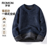 罗蒙（ROMON）【雪尼尔+加绒保暖】针织衫男2026秋季新款易打理圆领毛衣男 藏青【雪尼尔】 XL (175) （建议120-135斤）