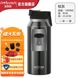 诺百纷魔力球磁弹泡茶杯大容量便携茶水分离316不锈钢保温杯生日礼物 T3525钛灰1000ml