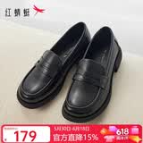 红蜻蜓真皮乐福鞋女士牛皮小皮鞋复古休闲鞋一脚蹬女鞋WTB43660黑色39