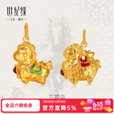 世纪缘珠宝古法黄金吊坠女999足金三花萌马珐琅点睛吊坠送女友礼物 3.69g三花萌马吊坠【绿】