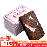 吉顺号茶叶普洱茶熟茶砖茶云南普洱熟茶砖熟茶250克 84片（整箱）