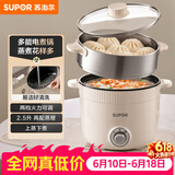 苏泊尔（SUPOR）电煮锅 电蒸锅 多功能泡面宿舍小火锅 2.5L带蒸屉电炖锅 蒸煮一体电热锅H25YK680A