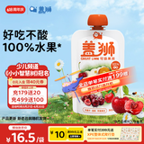 盖狮车厘子香蕉苹果果泥儿童零食袋装果汁出游便携装100g