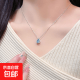 蓝眼泪水滴项链小众设计感海蓝宝吊坠锁骨链七夕礼物送女友女生 L148蓝眼泪项链