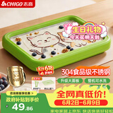 志高（CHIGO）炒酸奶机炒冰机冰淇淋机家用儿童自制炒冰板304钢六一儿童节礼物绿色【加大号带防尘盖】