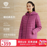 坦博尔轻薄羽绒服女短款宽松脱卸帽秋保暖女士外套TD236256 富贵紫 175 