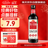 海天 金标系列 生抽酱油【一级酱油】500ml 非转基因黄豆